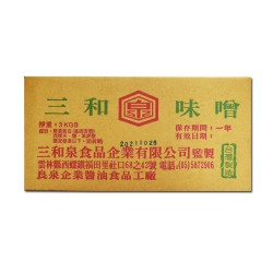 三和味噌-盒裝